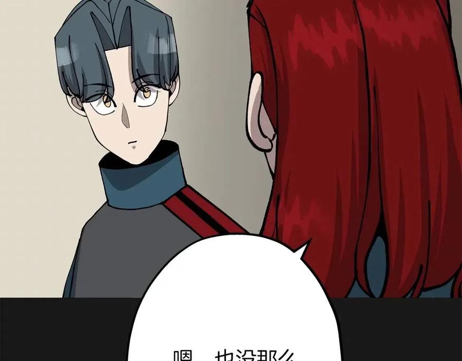 第18话 天赋为何189