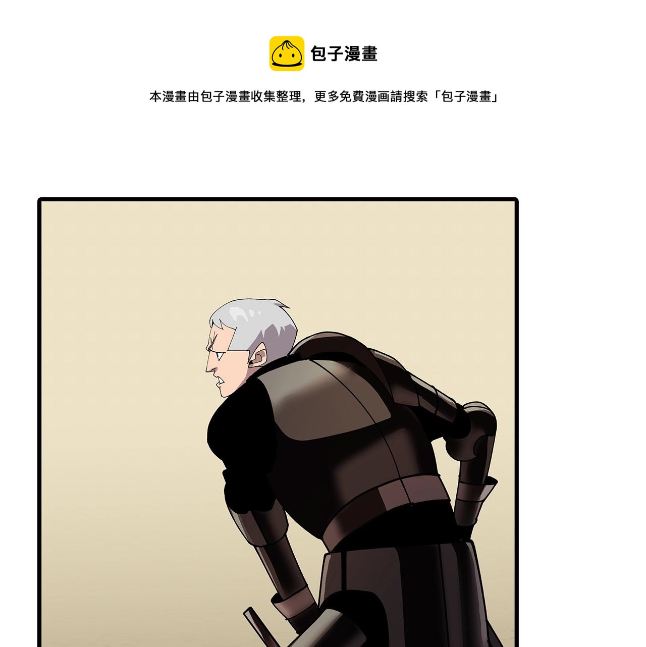 第45话 敌军的王牌100