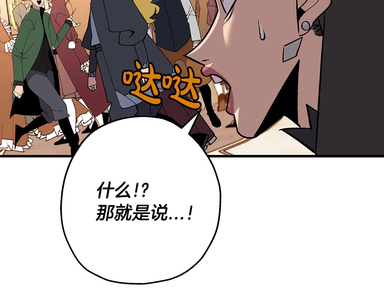 第56话 男爵克里斯53