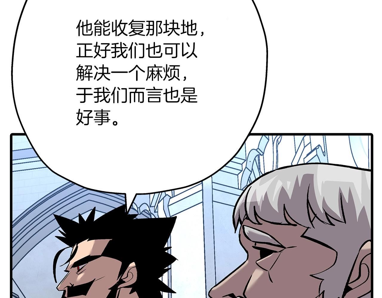 第55话 花拳绣腿68
