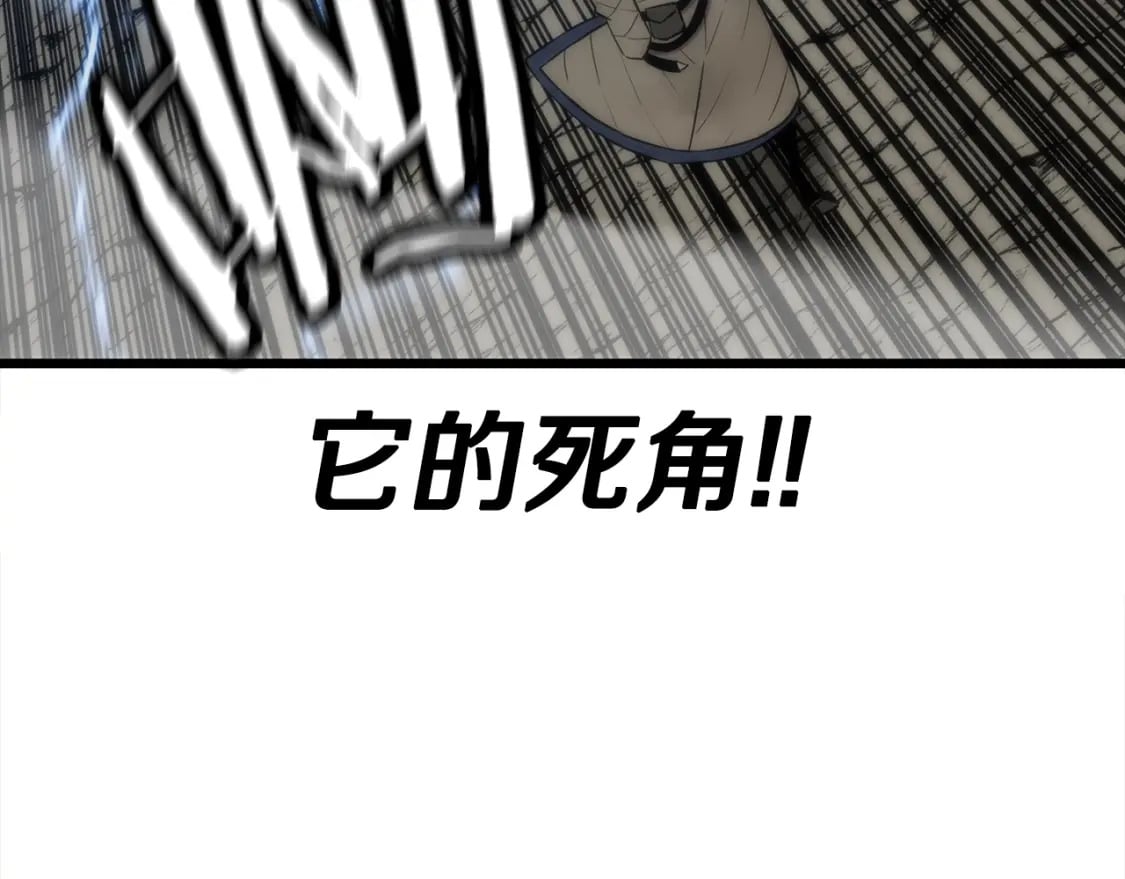 第112话63