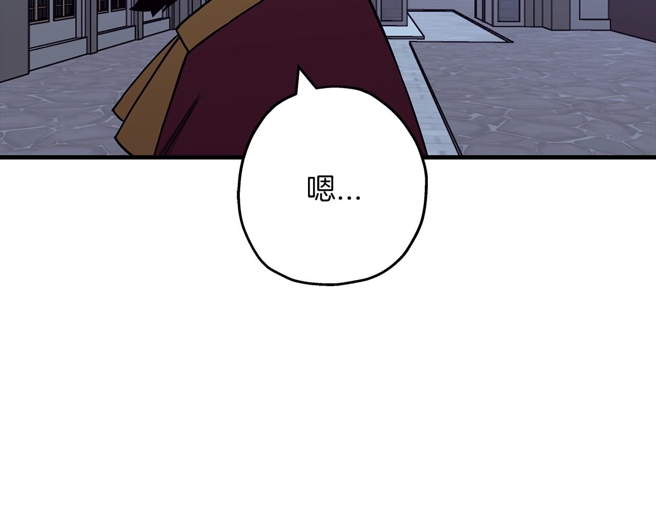 第80话 最后的机会82