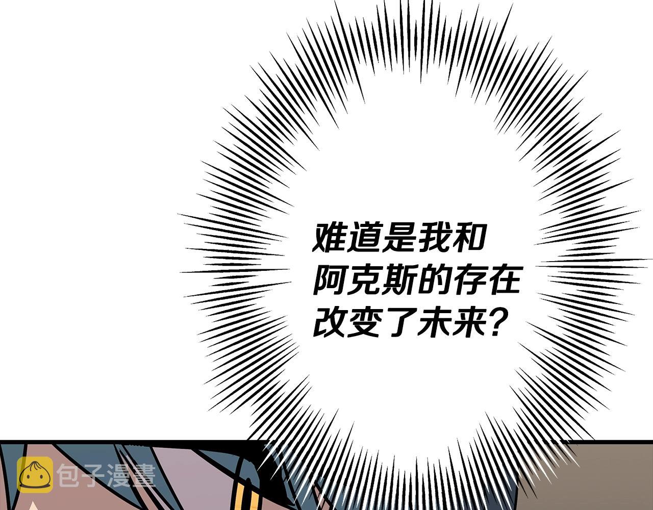 第71话 亲王的力量44