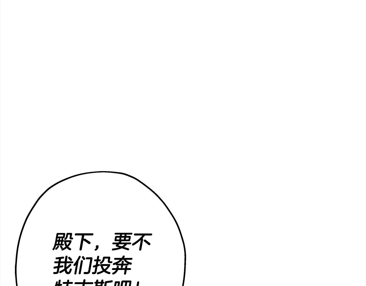 第97话 王族的灭亡169