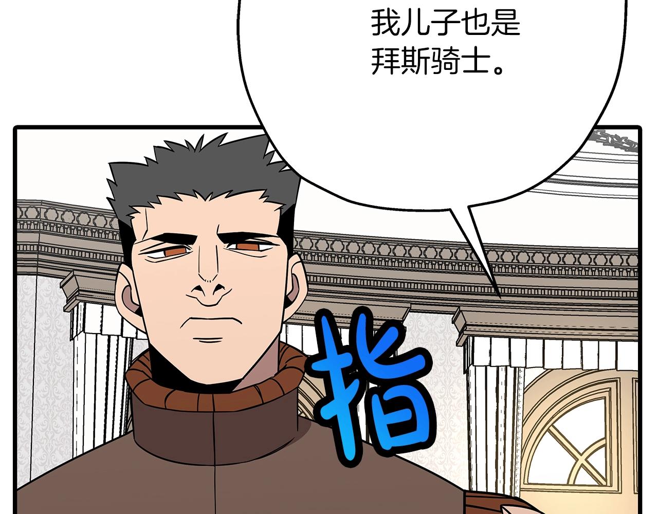 第73话 败露195