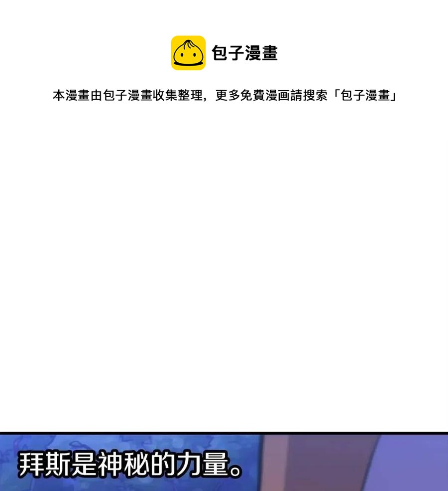 第23话 我只在乎你0