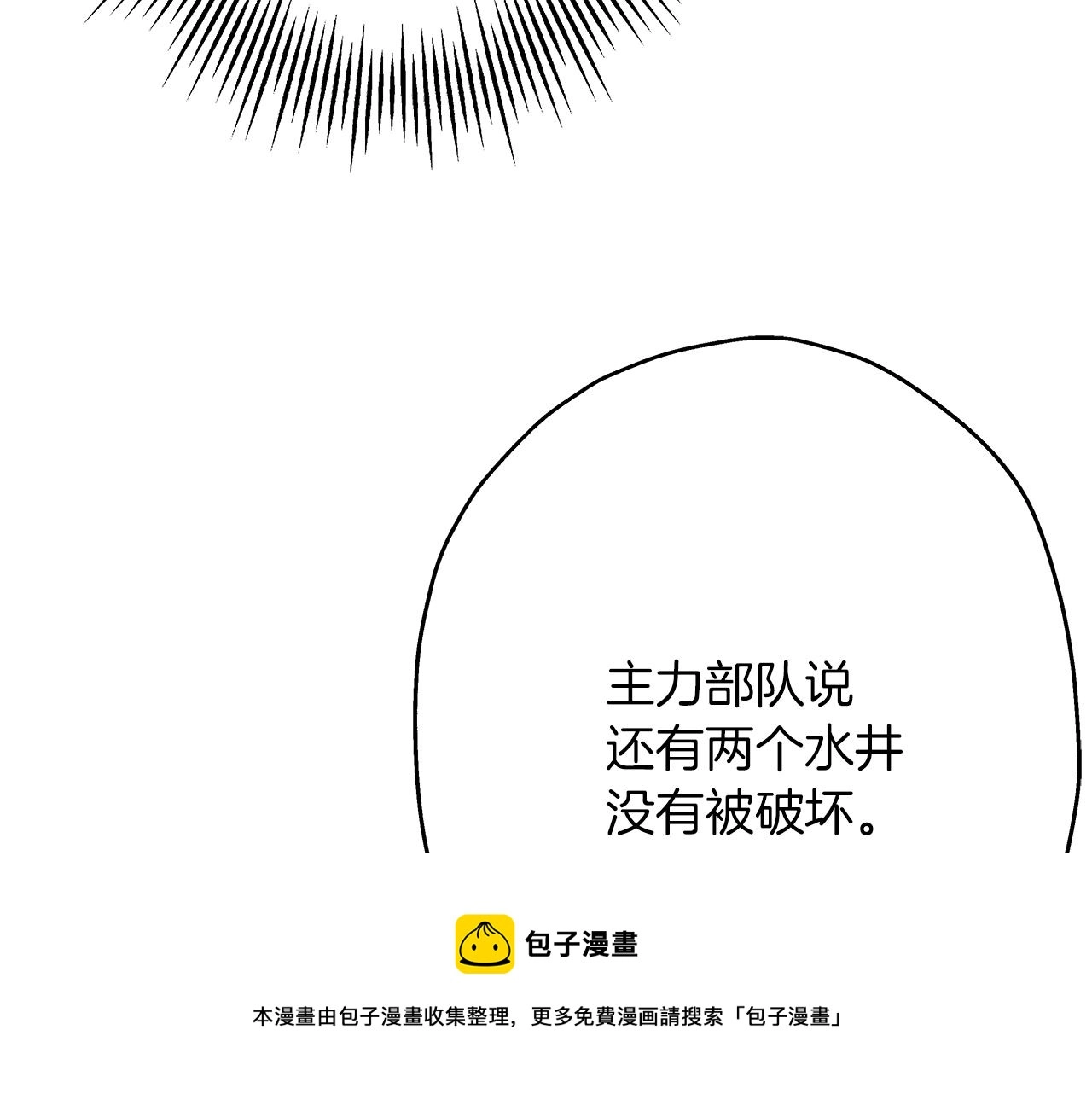 第37话 新的舞台144