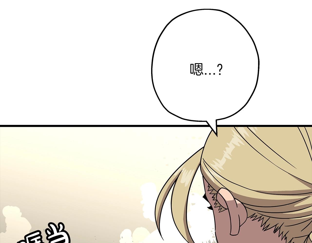 第80话 最后的机会172