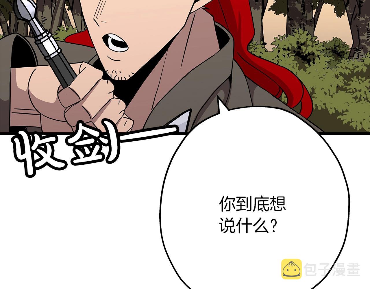 第84话 我为她而存在42