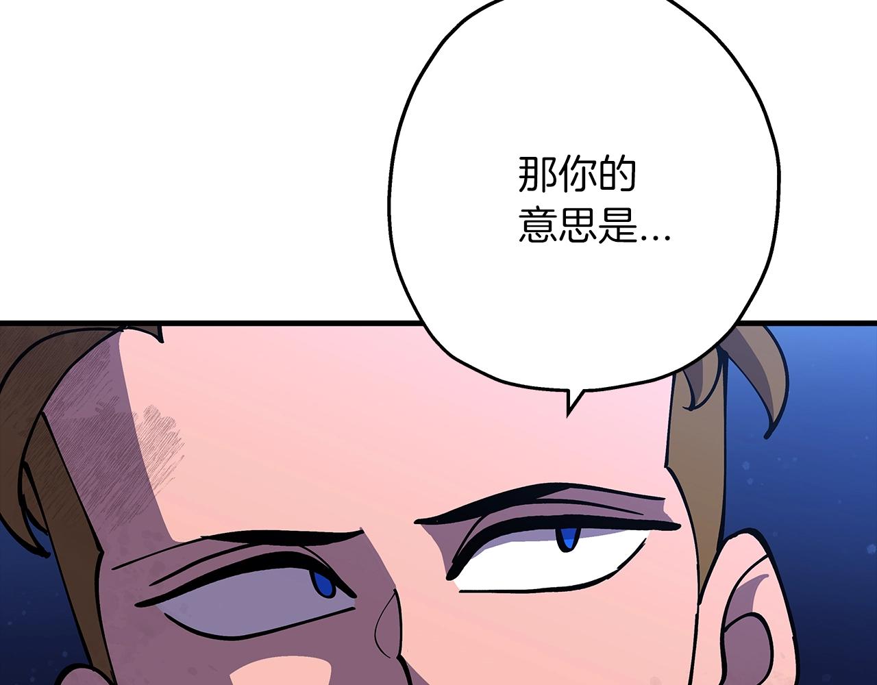 第32话 强者夜袭54