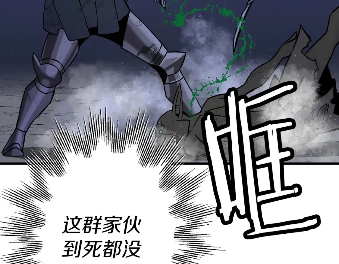 第130话 进攻186