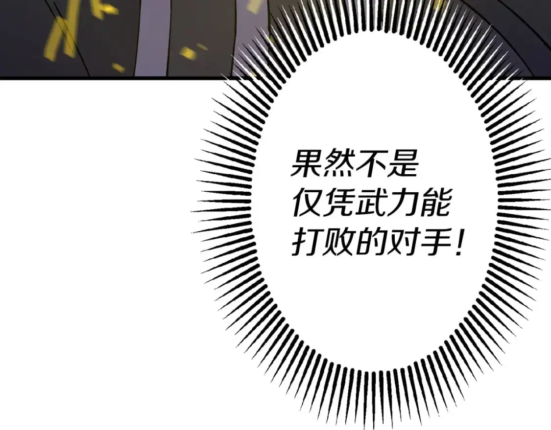 第124话 精灵113