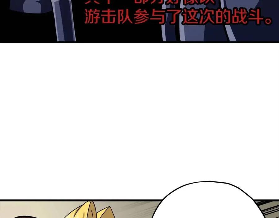 第18话 天赋为何21
