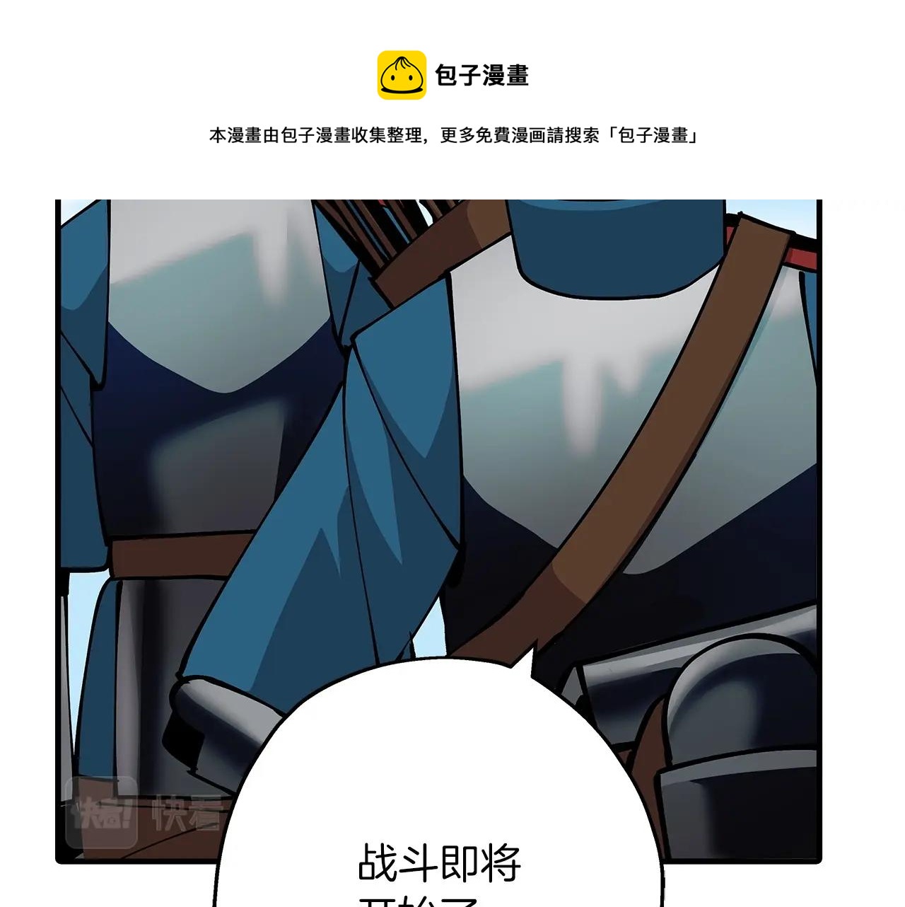 第41话 围剿152