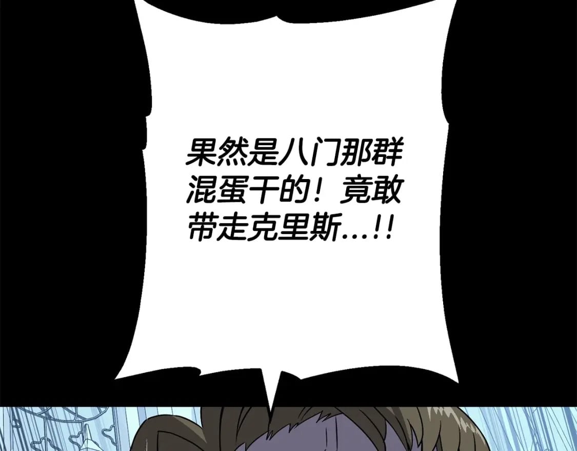 第105话 跃入战场！80