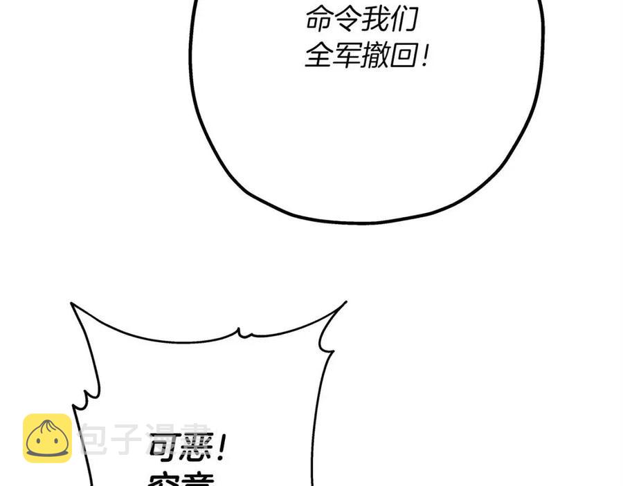 第19话 跟我上！杀敌！159