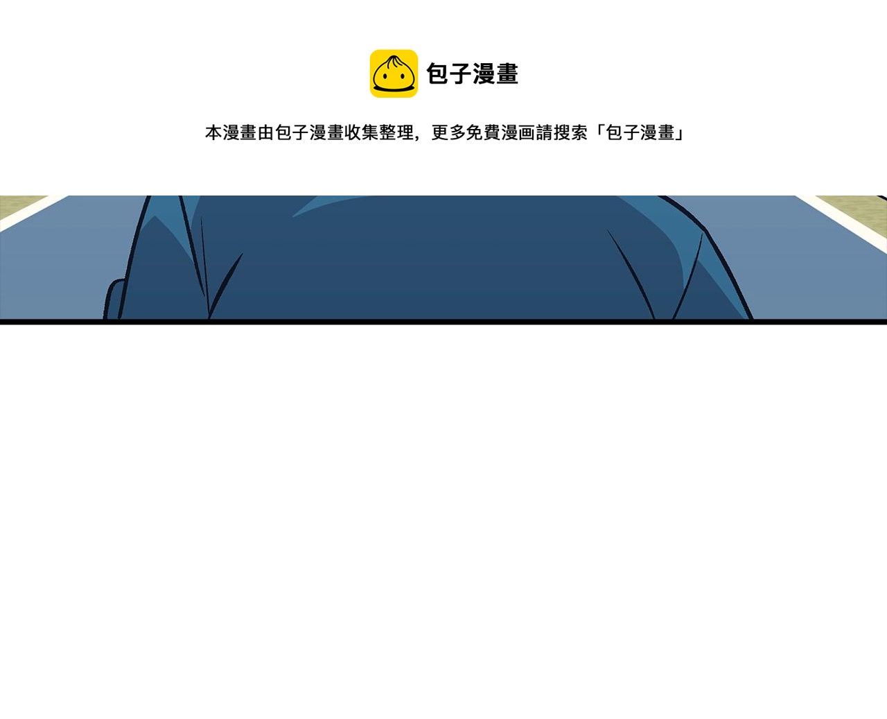 第55话 花拳绣腿10