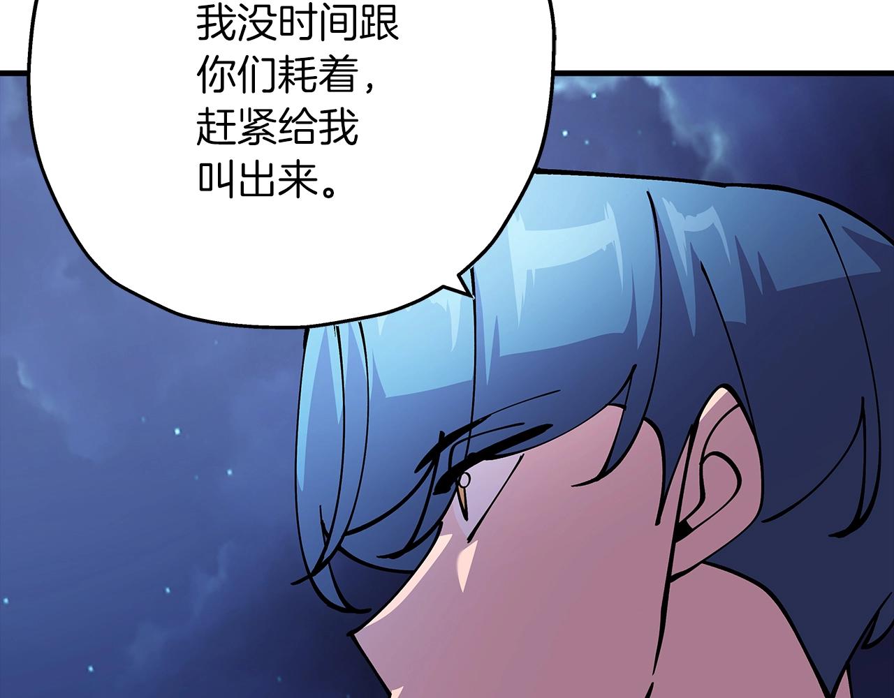 第27话 成为首领3