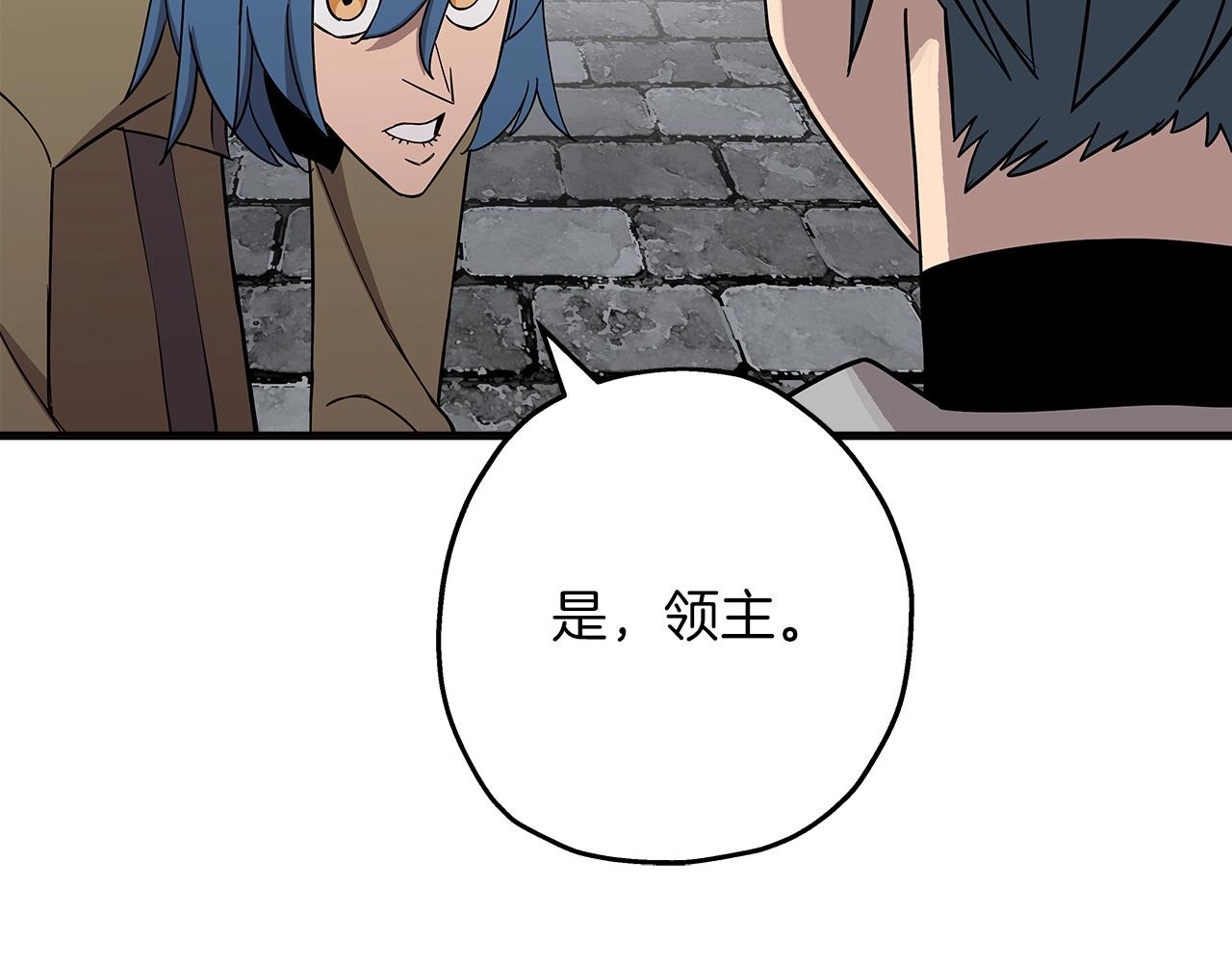 第75话 领主之战51