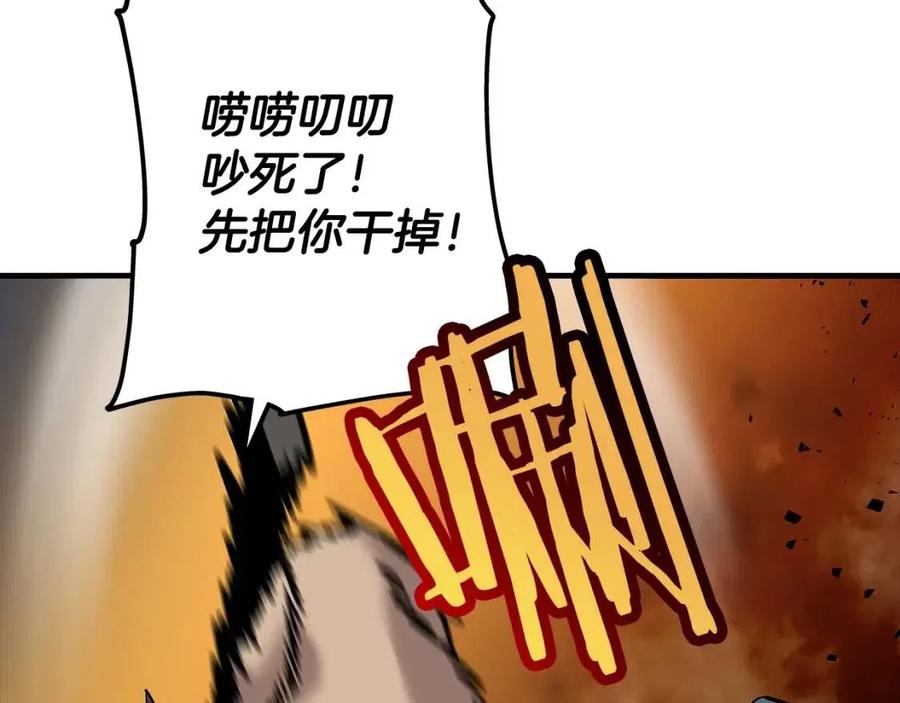 第17话 百夫长24