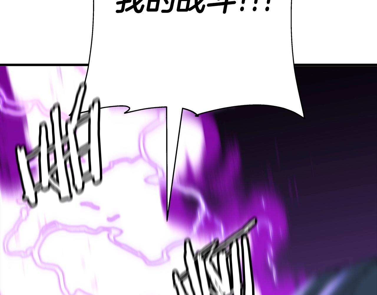 第96话 帝国的野心家们208