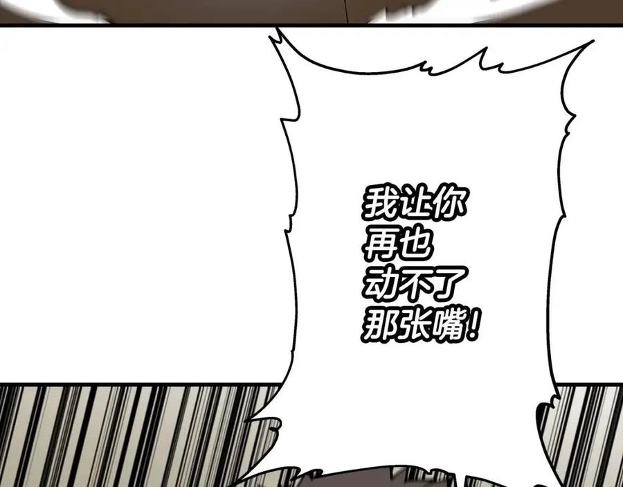 第23话 我只在乎你93