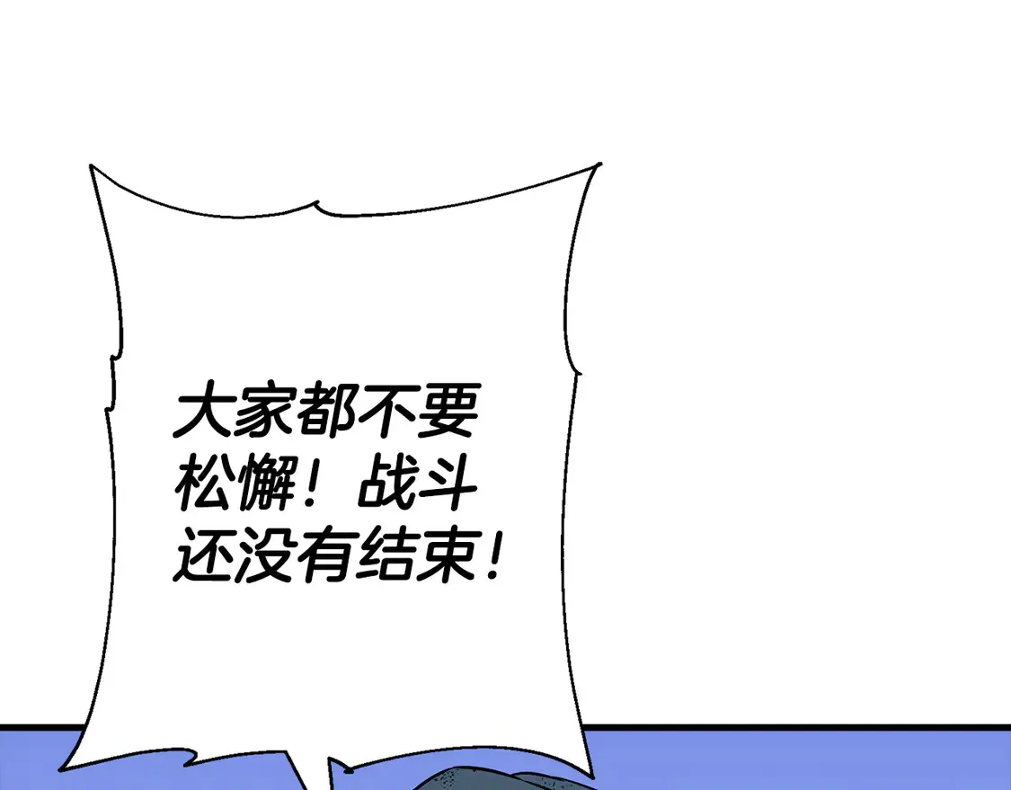 第135话 暗算119