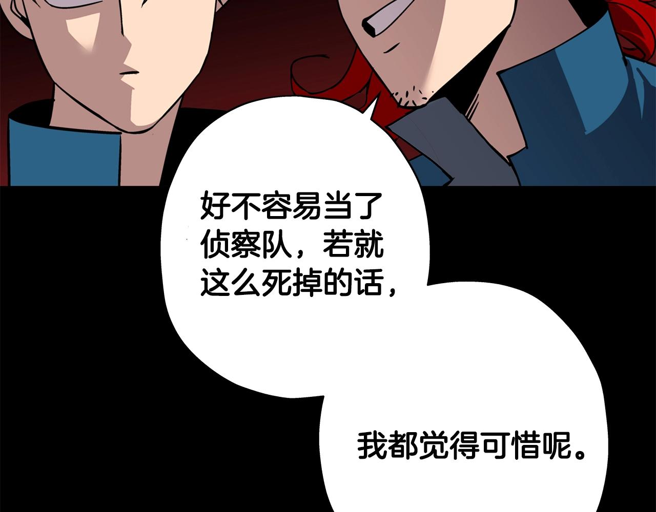 第7话 十人队长60