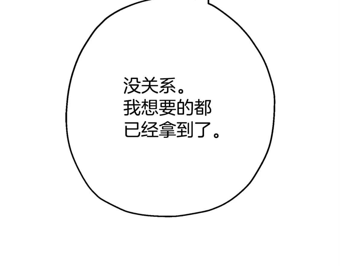 第120话 终结与阴谋212