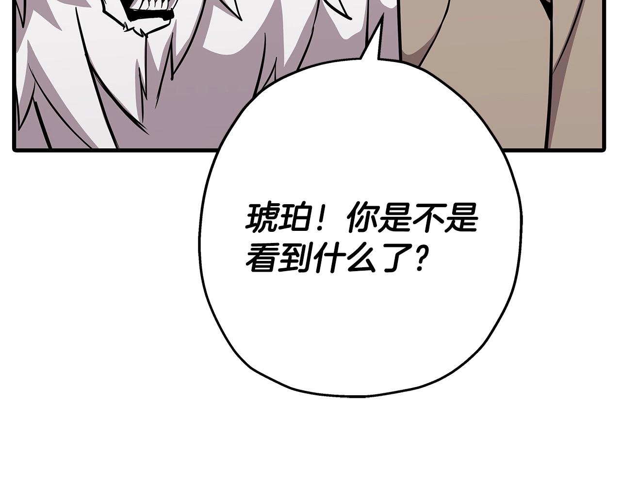 第68话 南部之乱28