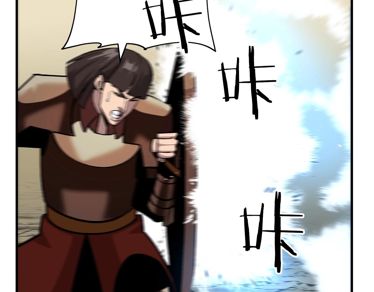 第46话 王牌！36