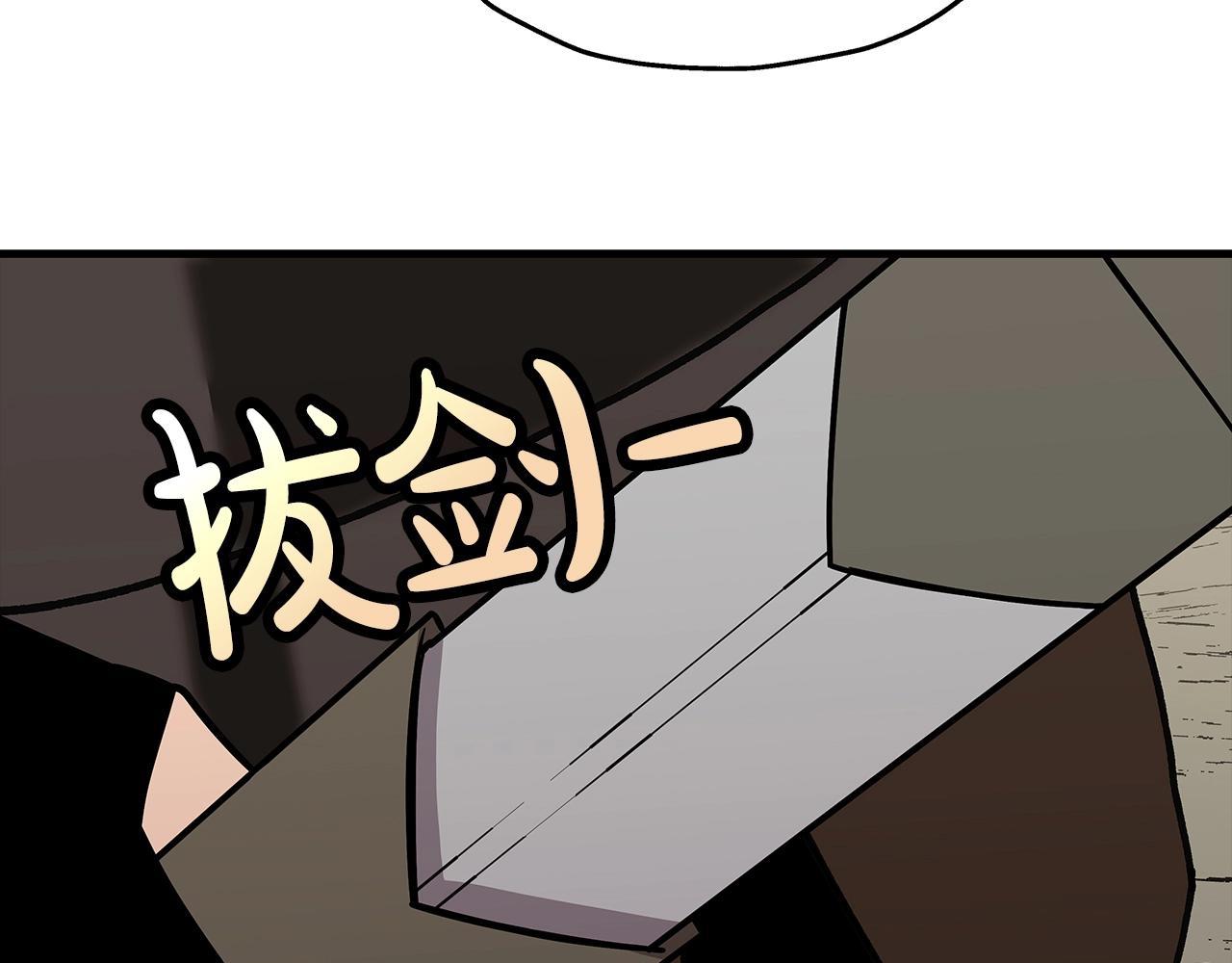 第72话 泥沼中的贤者163