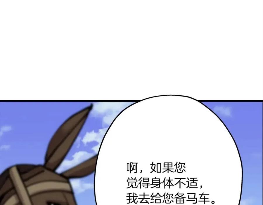 第20话 你想要什么！119