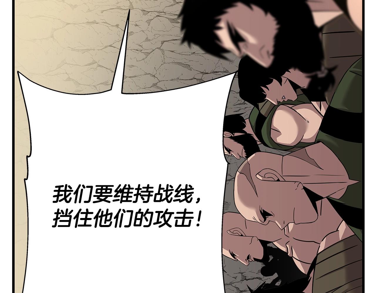 第69话 万夫莫开88