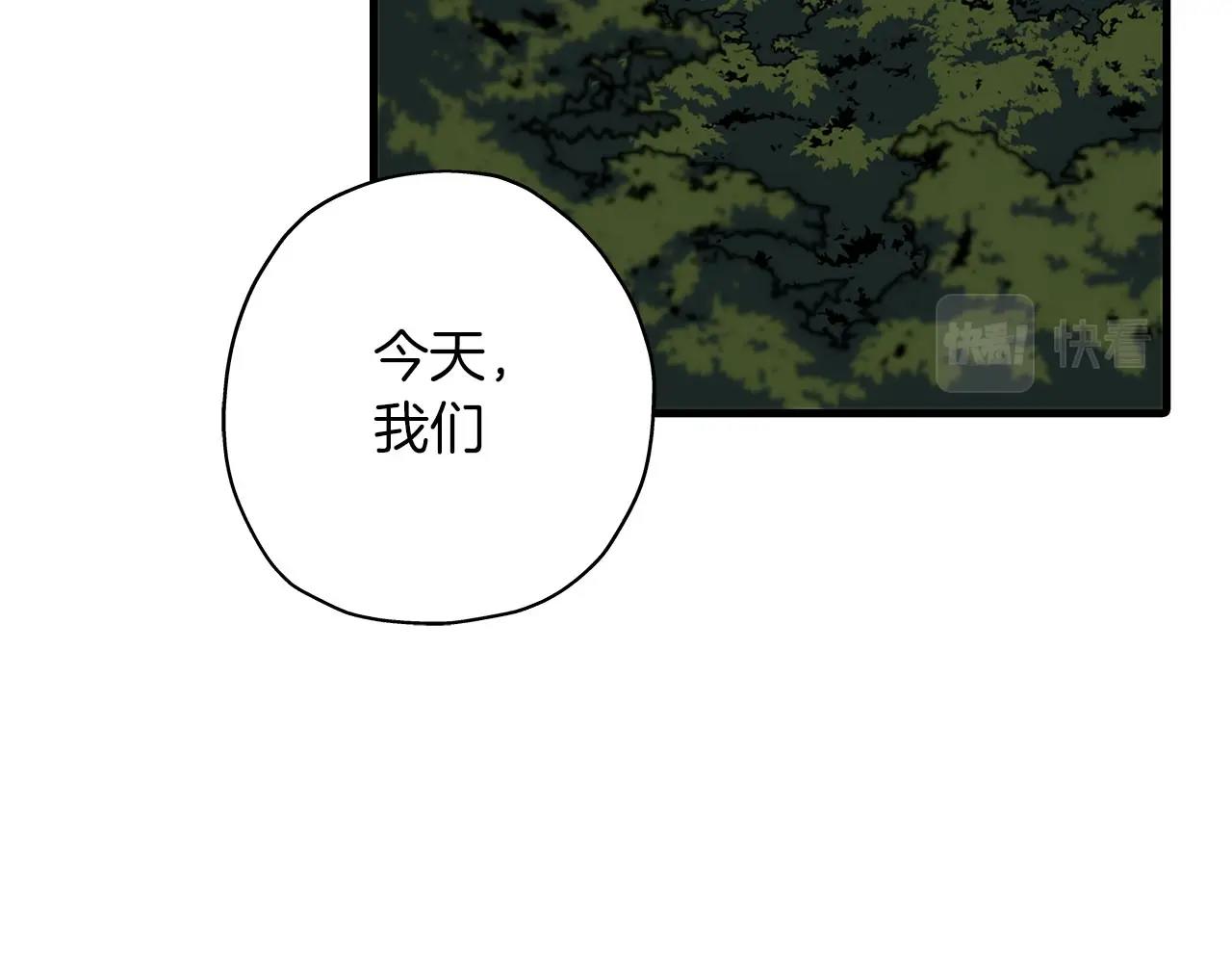 第13话 王者之姿2