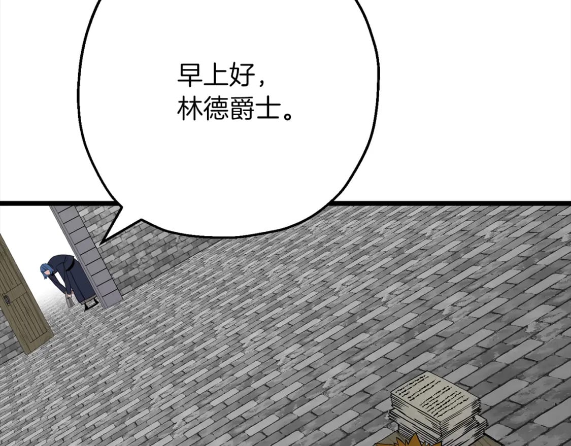 第121话 新的旅程6