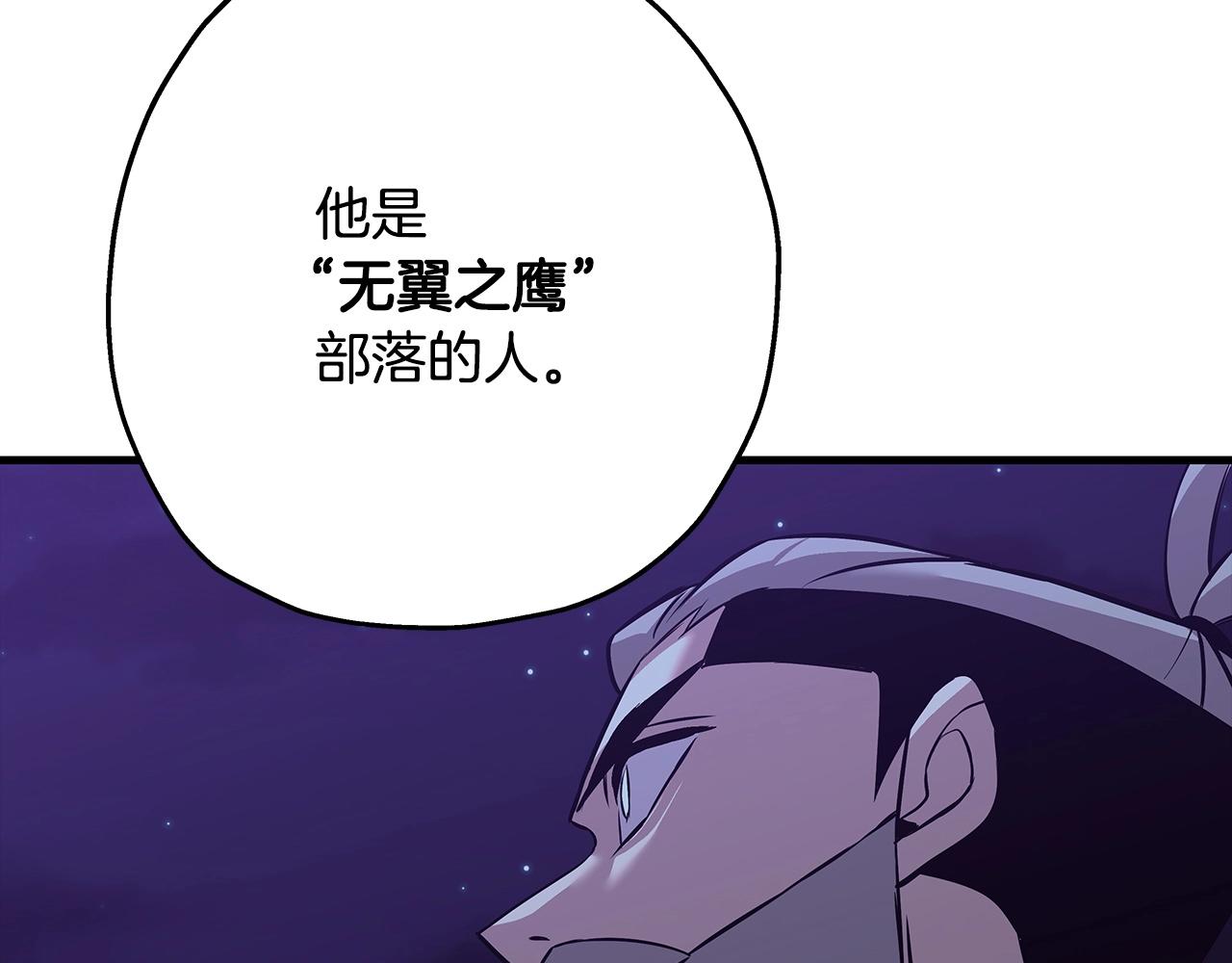 第69话 万夫莫开51