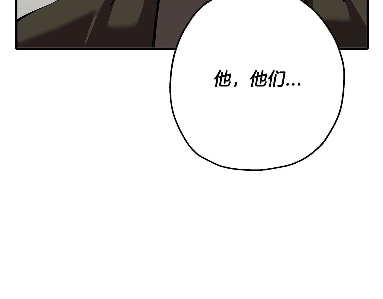 第63话 雷霆之怒218
