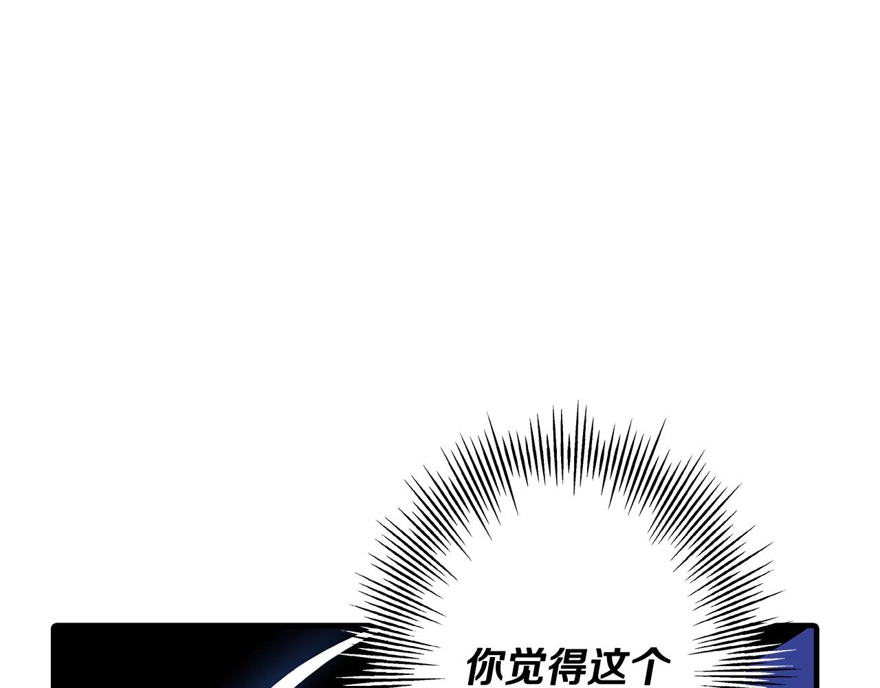 第43话 全歼46