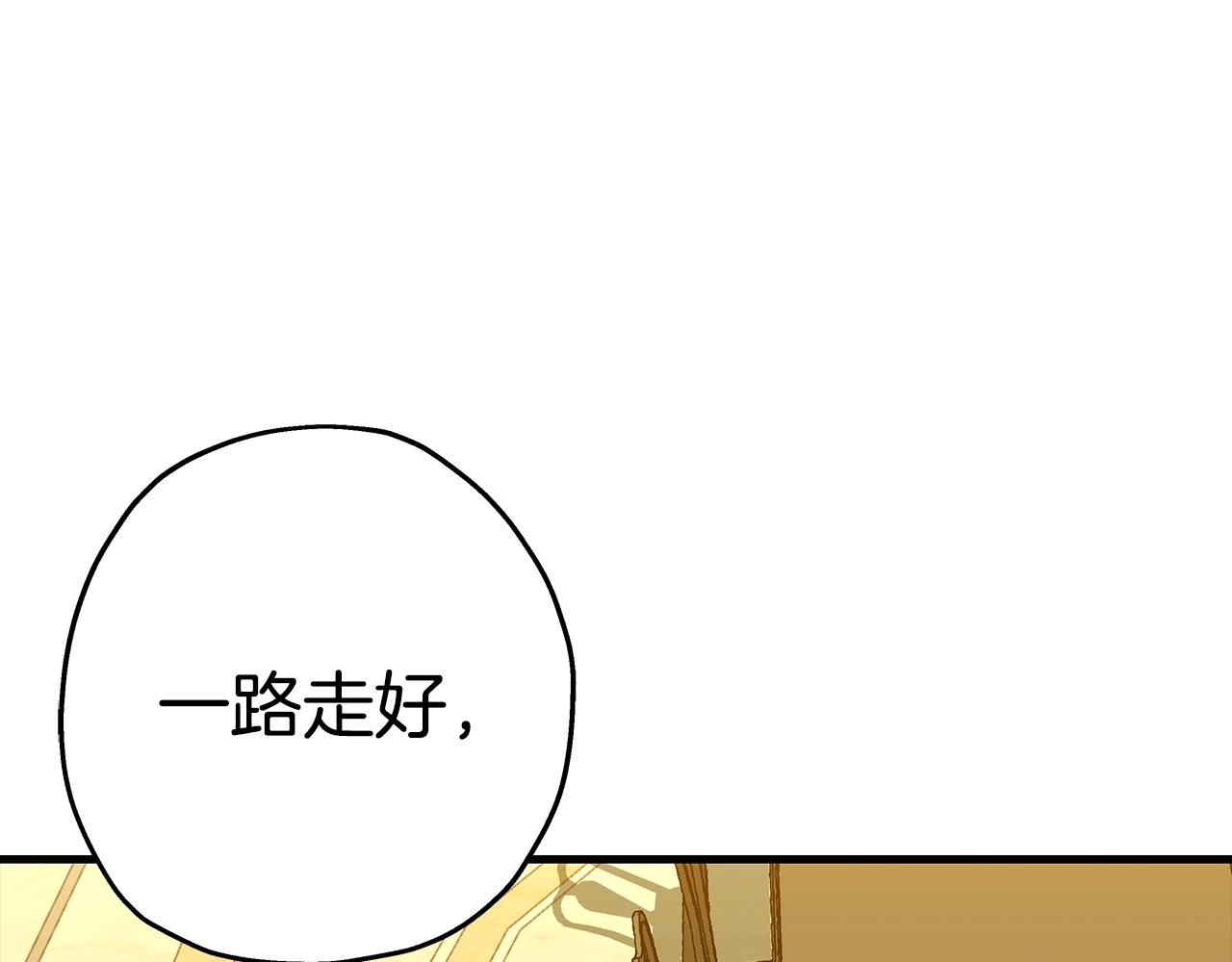 第97话 王族的灭亡208