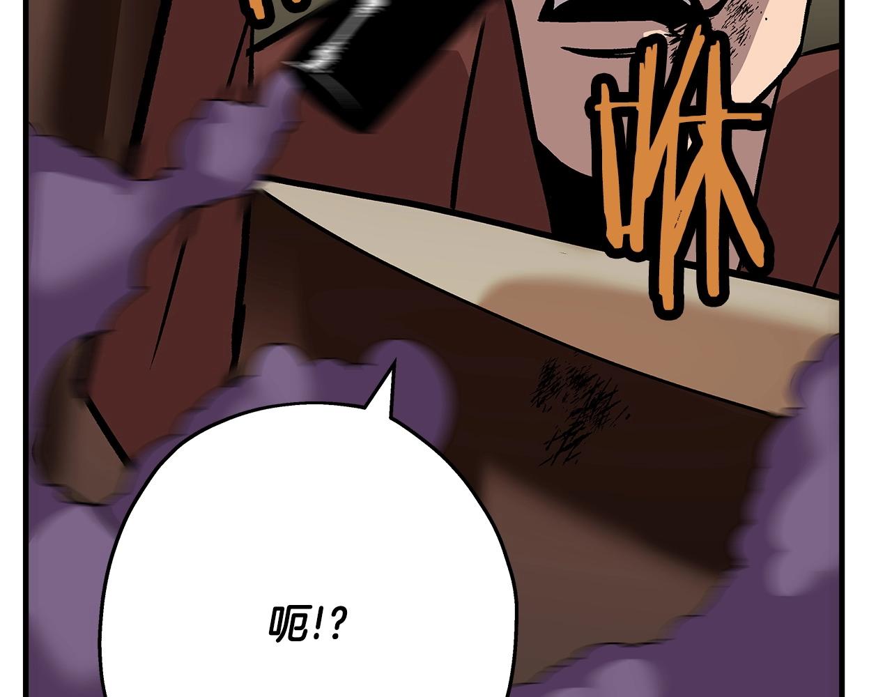 第49话 不怕死的！就来吧！36