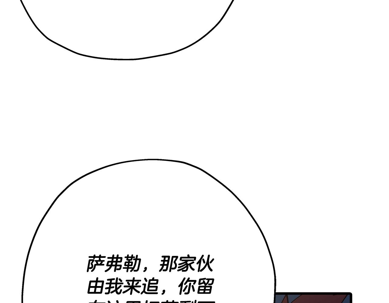第40话 复仇者150