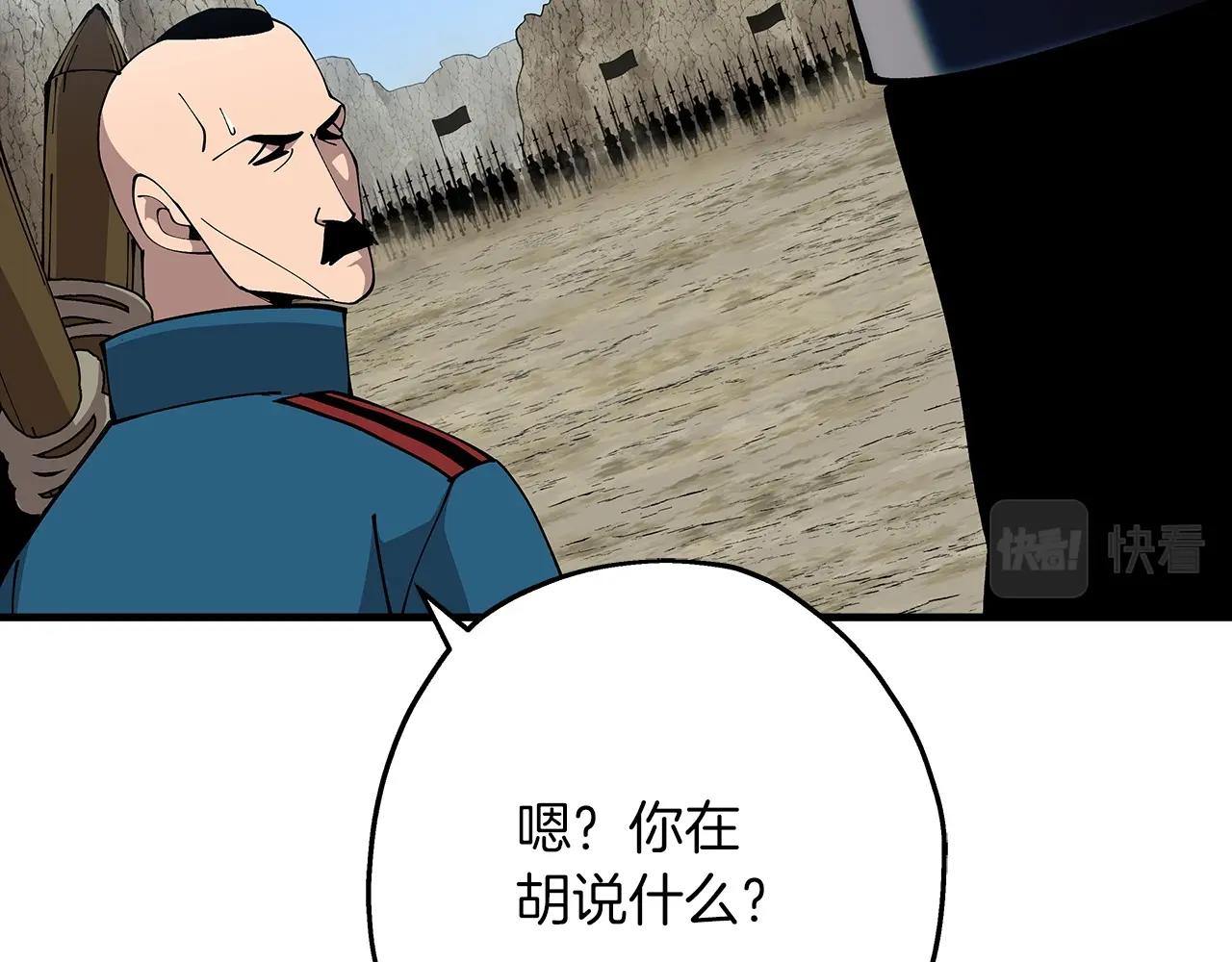 第41话 围剿35
