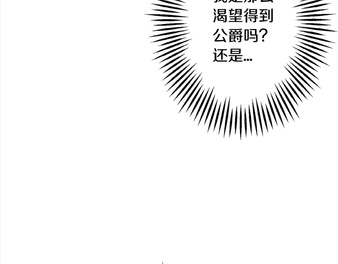 第114话 宣告99