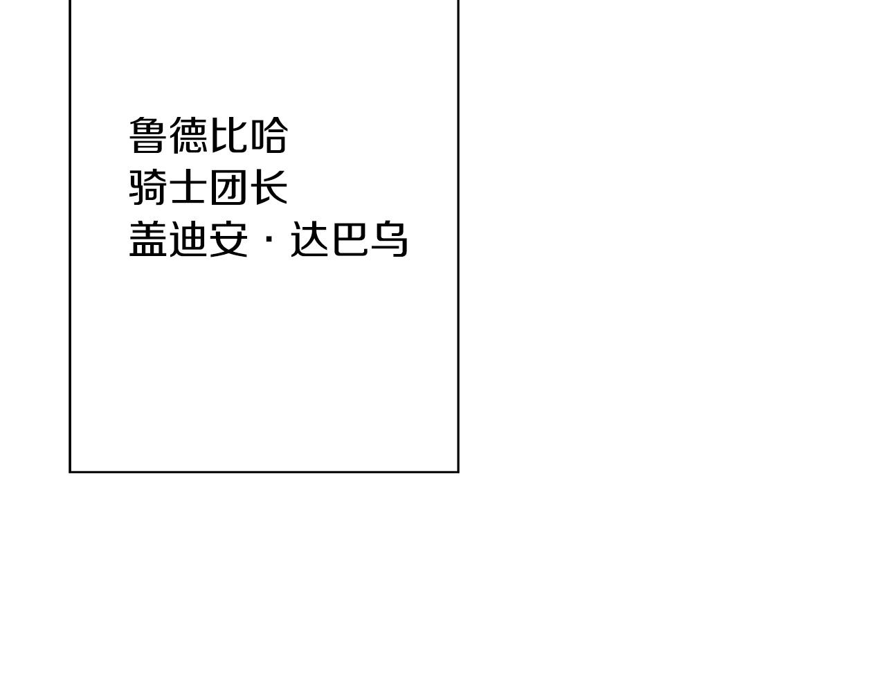 第83话 大事件125
