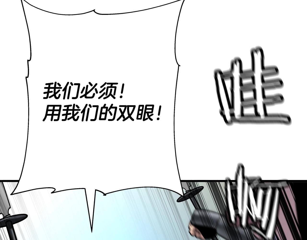 第90话 归来！天定的君王！239