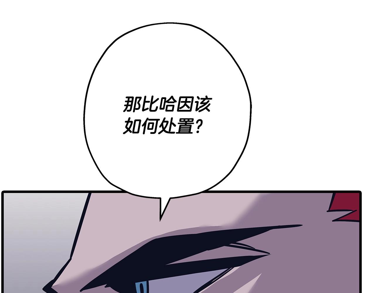 第86话 大小王160