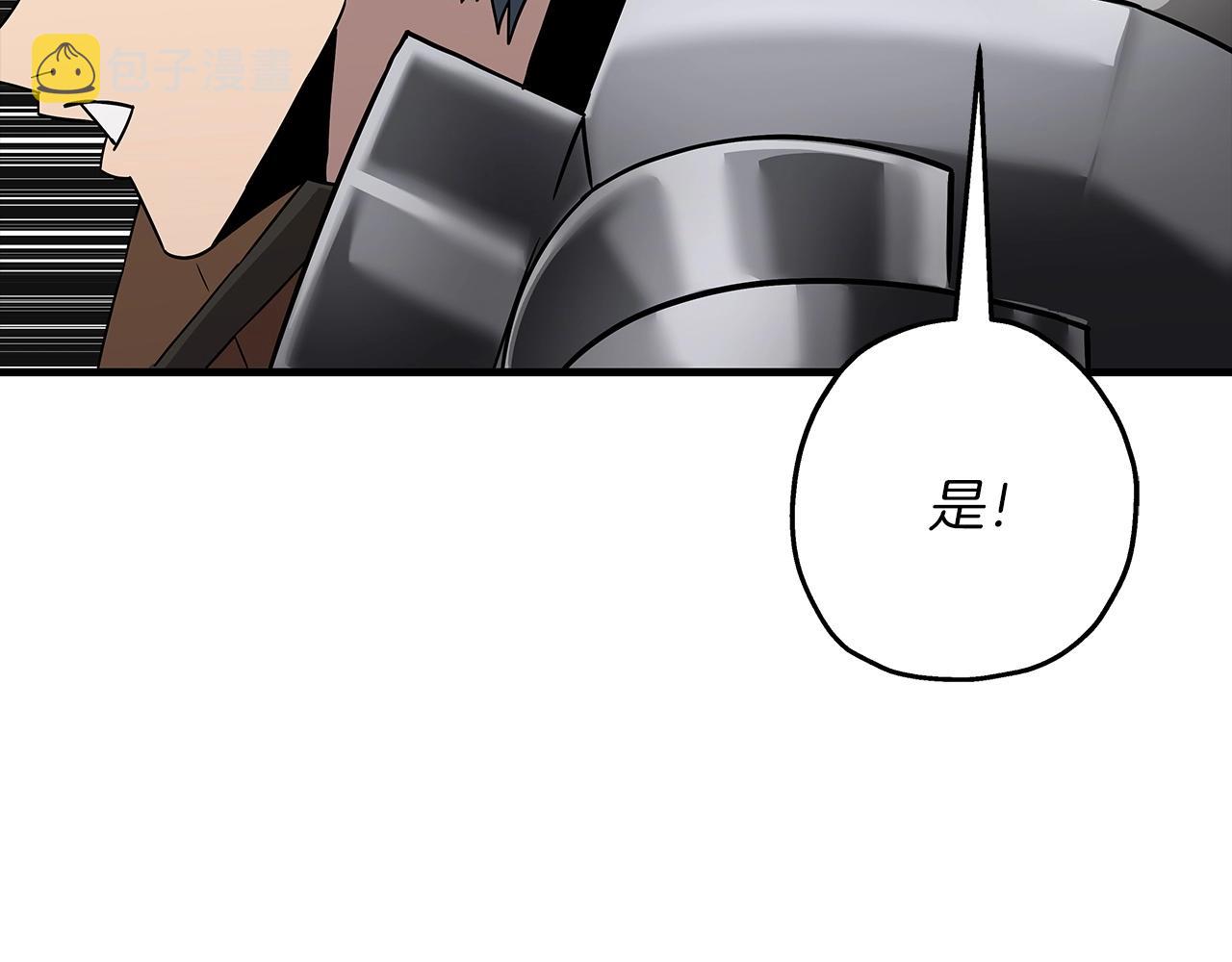 第88话 挑衅101