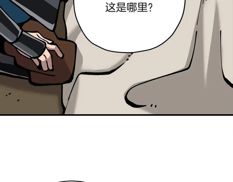 第20话 你想要什么！108