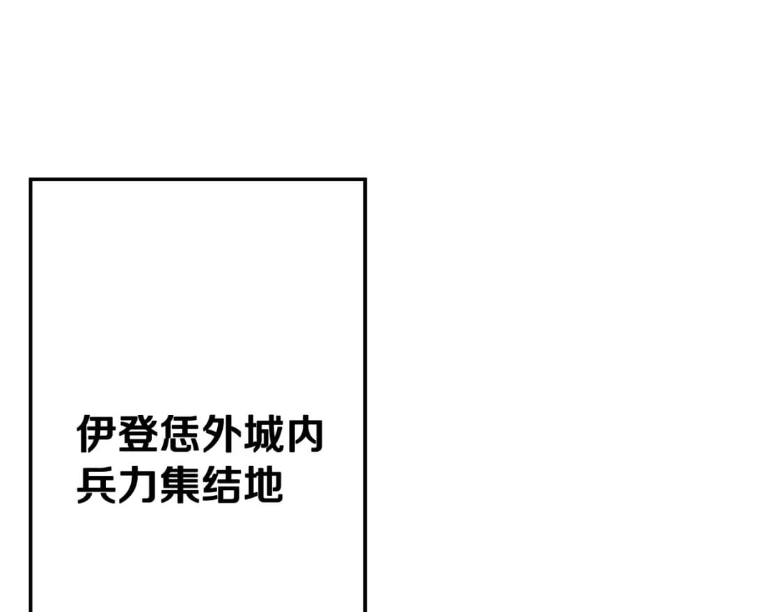 第108话 蓝发金瞳的男人60